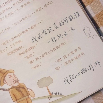 兽设质感表现实用教程福瑞交流群